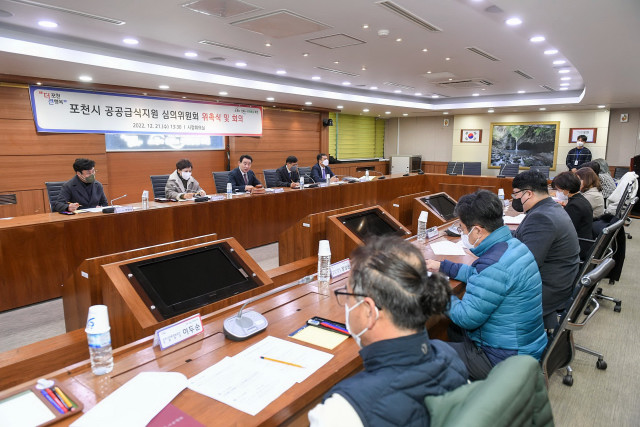 포천시먹거리통합지원센터 이미지