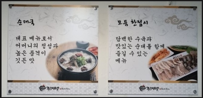 진지방 이미지