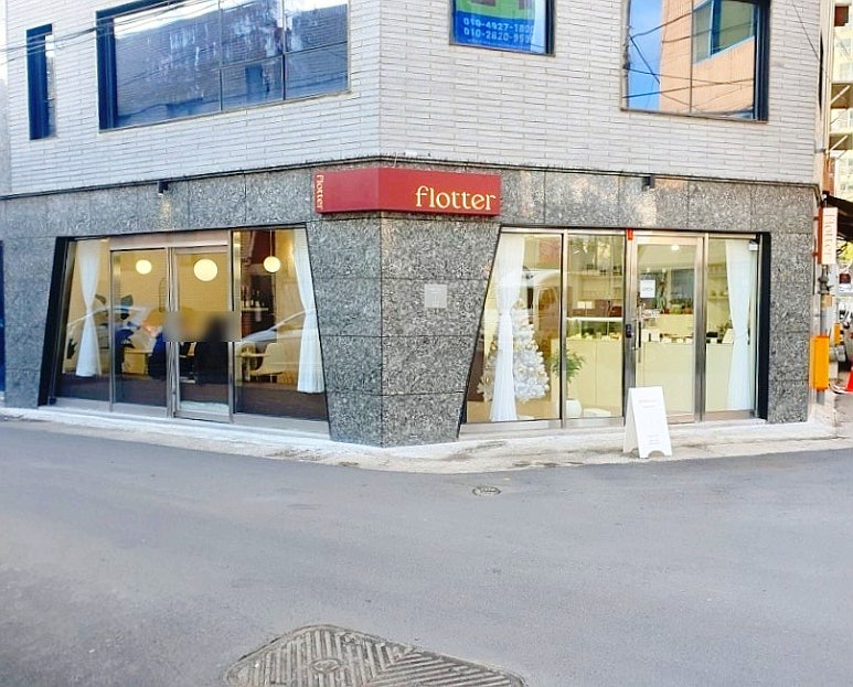 플로떼파티스리 이미지