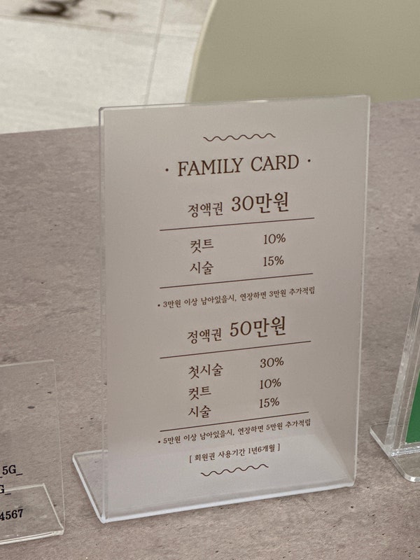 오브제딤 이미지