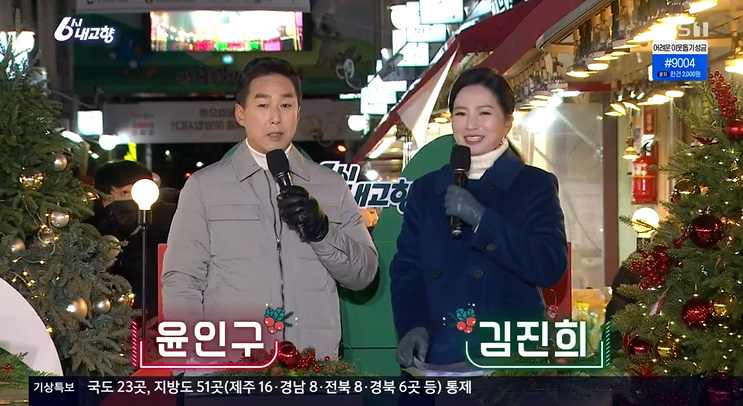 남성떡방앗간 이미지