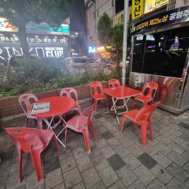 도깨비호프 이미지