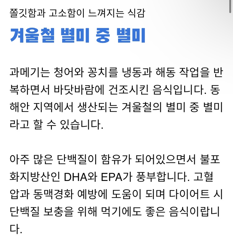 오케이수산 이미지