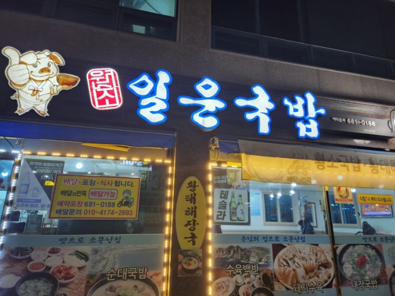 지세포주유소 이미지