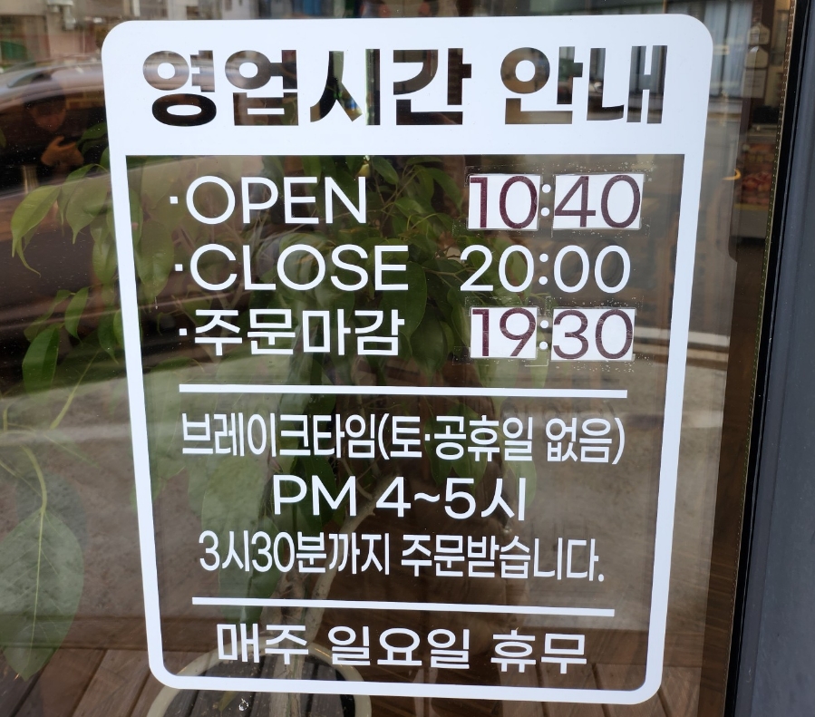 매콤순 칼국수 이미지