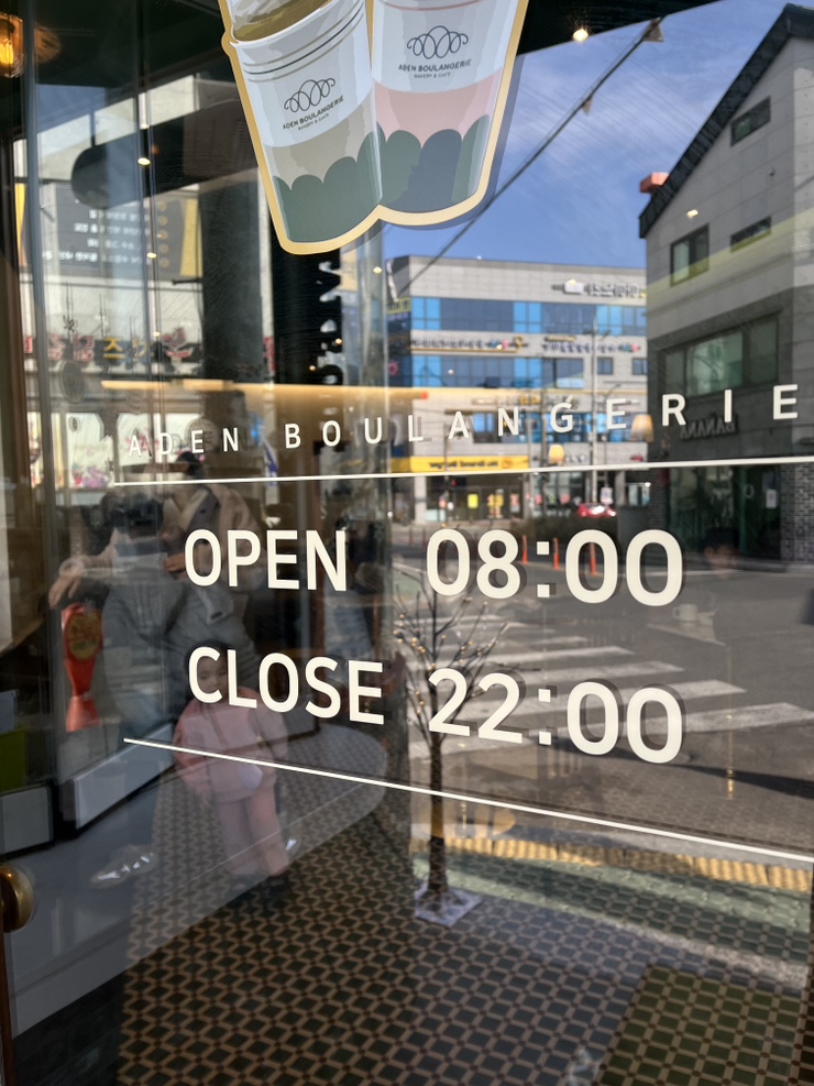아덴블랑제리 용황점 이미지