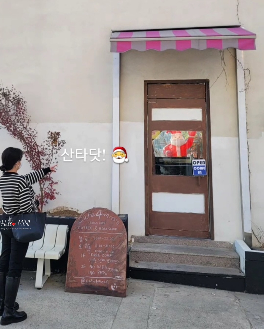 카페포문 이미지