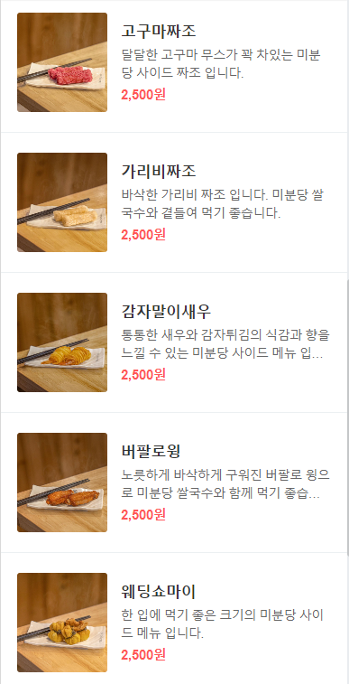 리앤수 이미지