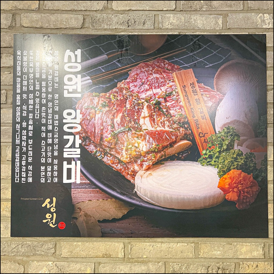 성원집 이미지