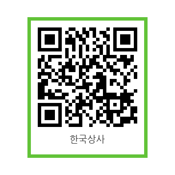한국유통상사 이미지