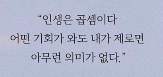 화이트펜슬스터디카페부산당리점 이미지