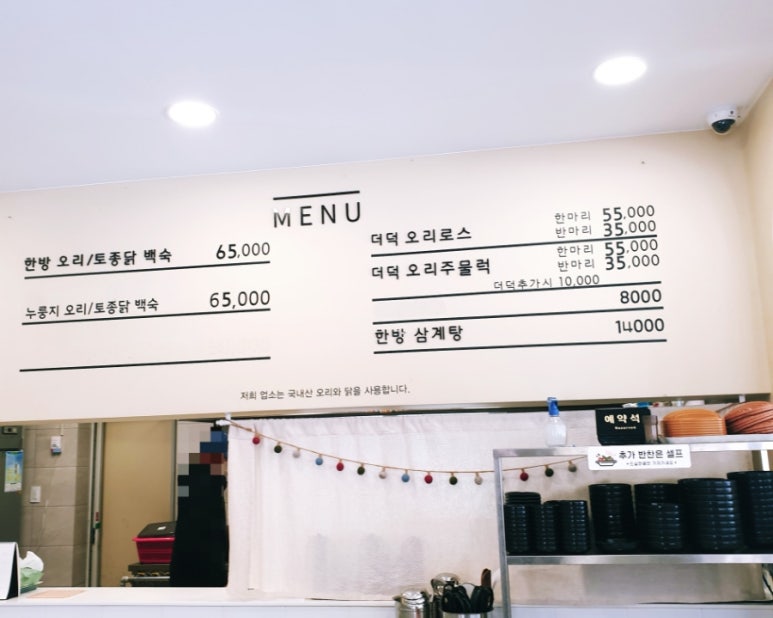 감천정원 이미지