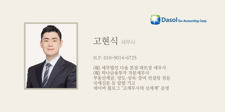 다솔기획 이미지