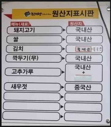 진지방 이미지