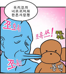 천**물(주) 이미지