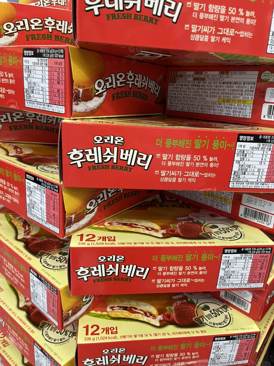 (주)대명식품 이미지