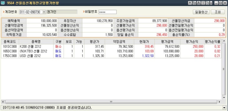 미래기획 이미지