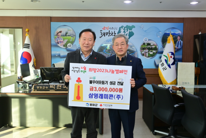 (주)삼영 이미지