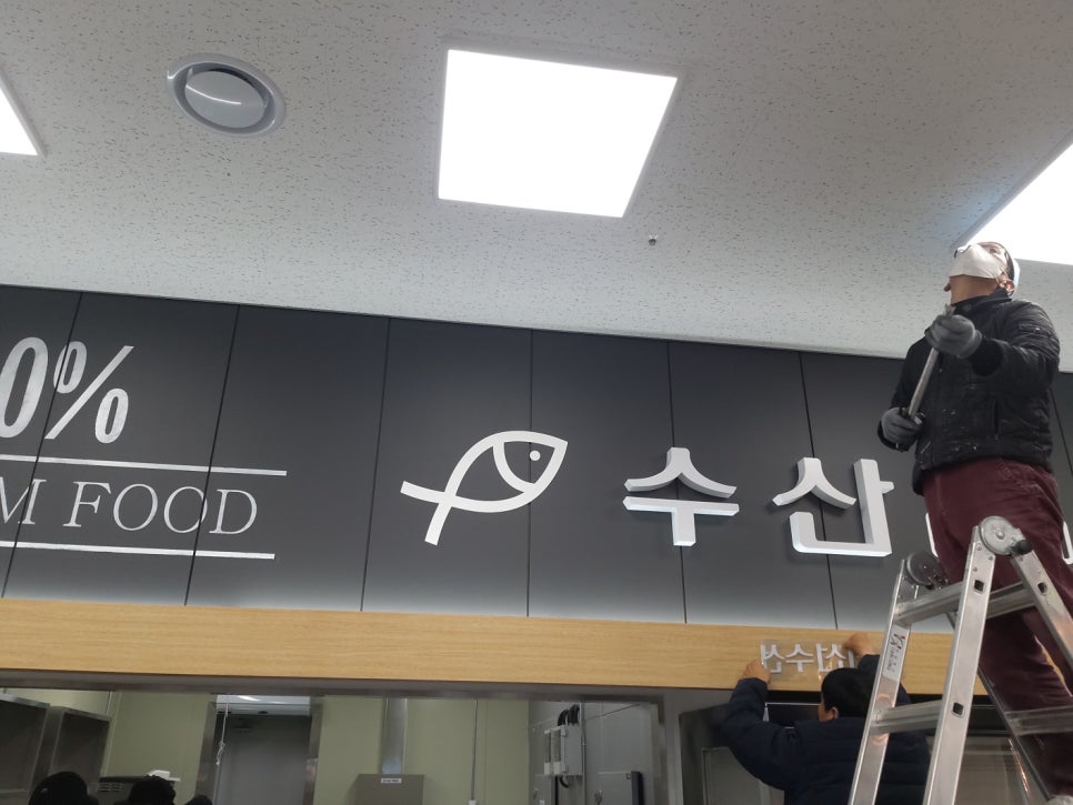 안계농협하나로마트 이미지