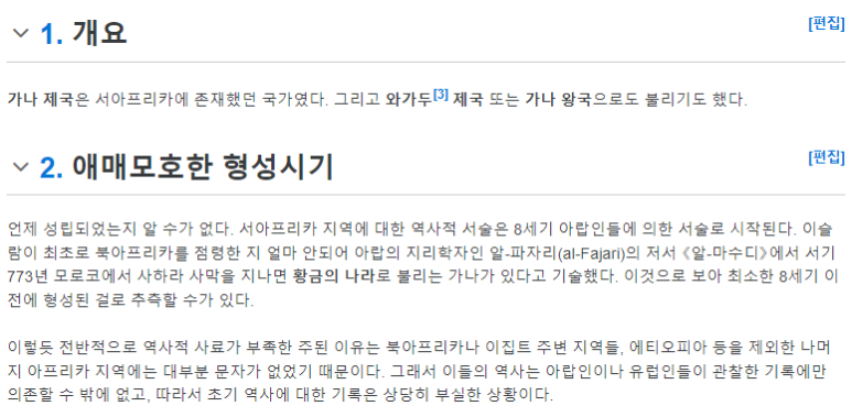 가나교역 이미지