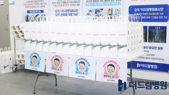 인천더드림병원 이미지