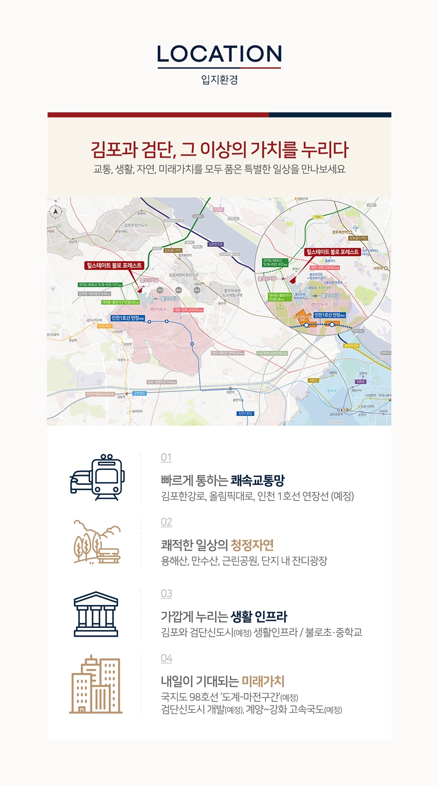 불로공간 이미지