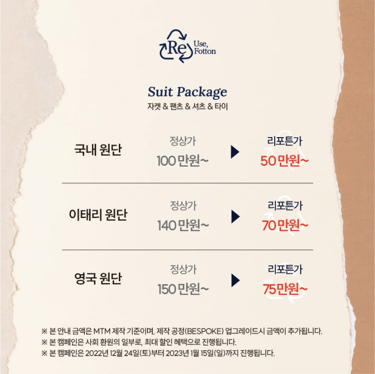 리유즈 이미지