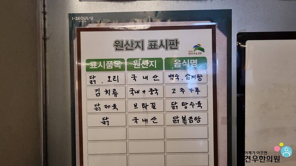 마님식당 이미지