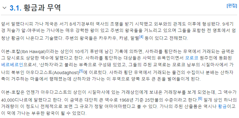 가나교역 이미지