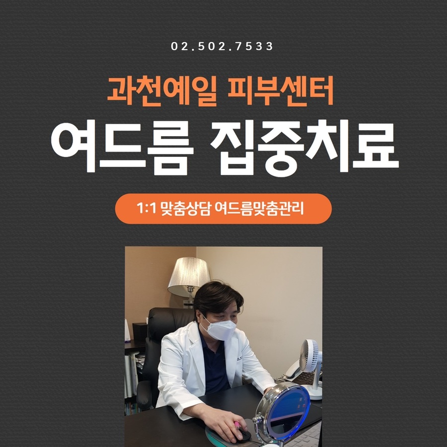 예일의원 이미지