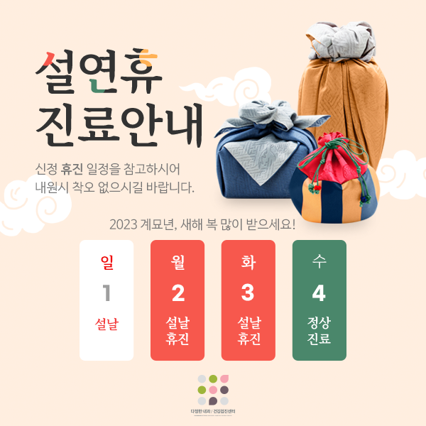 청라사랑내과 이미지