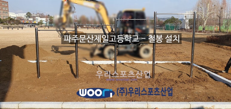 문산제일고등학교 이미지