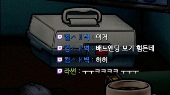어나더마인 이미지
