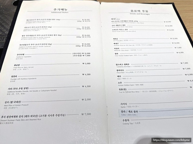 한우리곱창 이미지