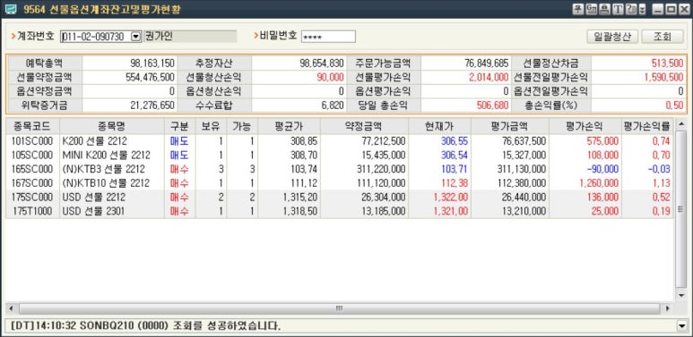 미래기획 이미지