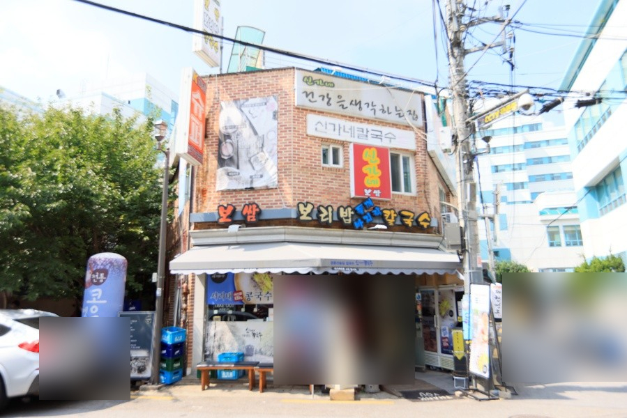 맛있는칼국수 이미지
