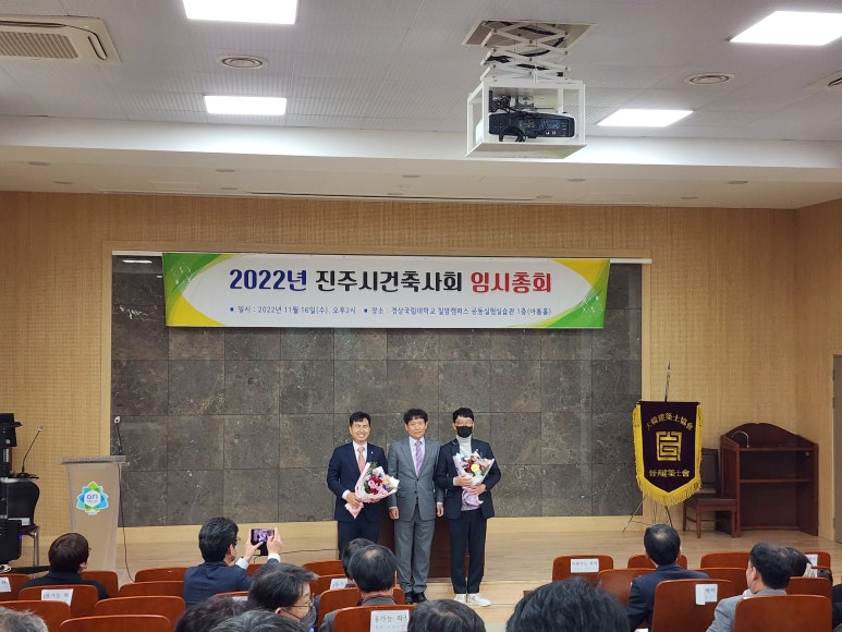 조은건축사사무소 이미지