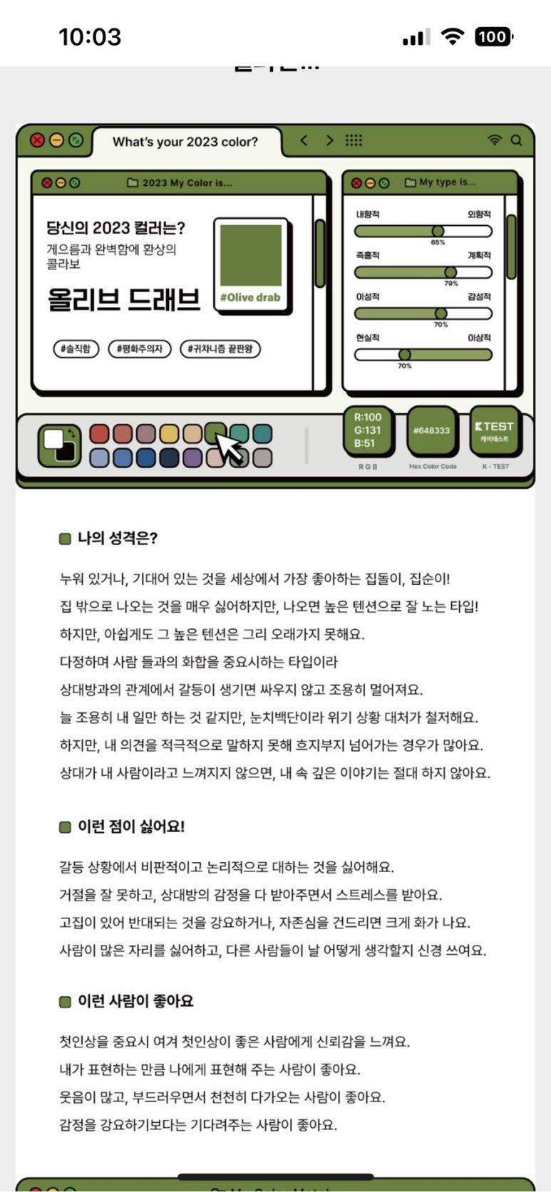 브레드하우스 이미지