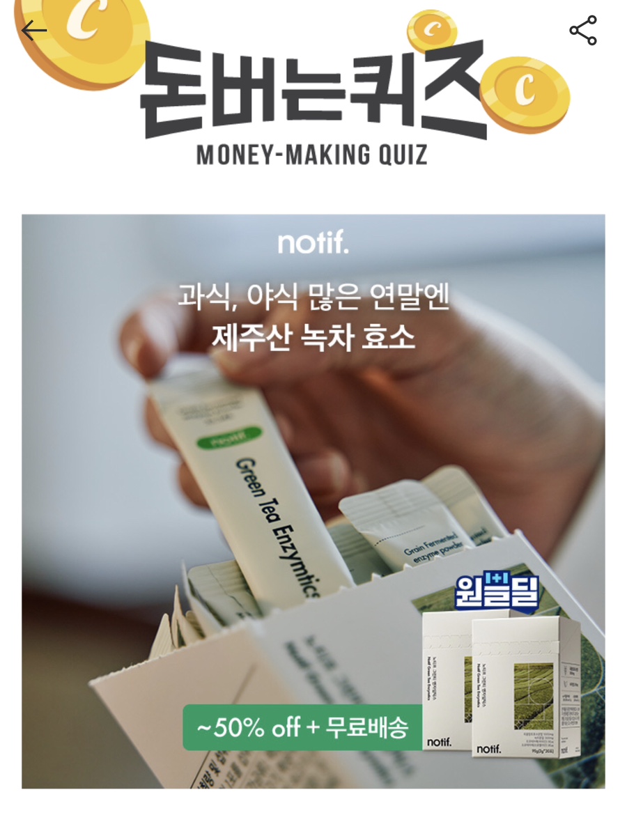 돈플레이미 이미지