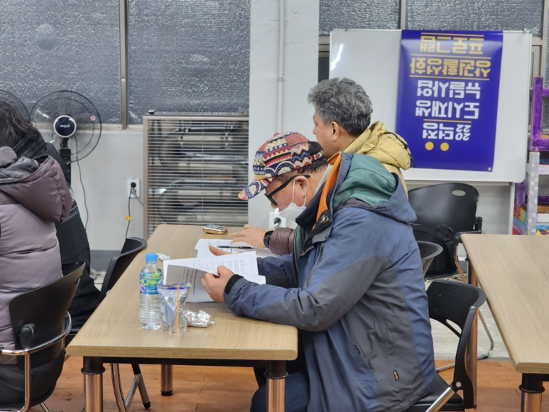 덕정마을관리사회적협동조합 이미지