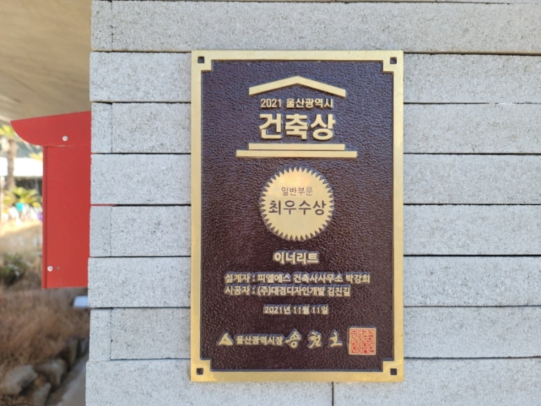 대경건축사사무소 이미지