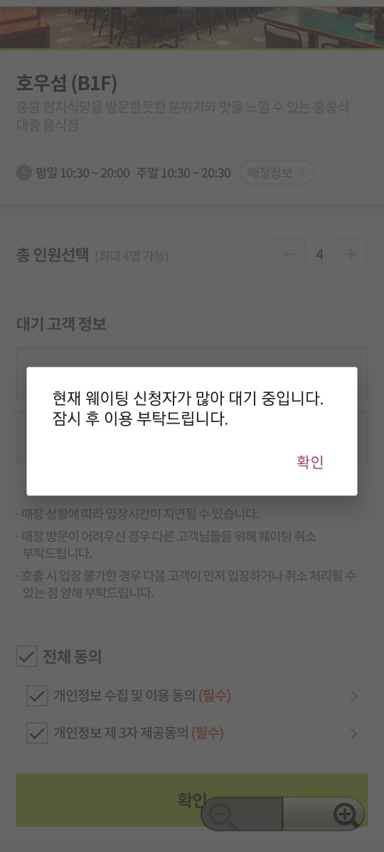 더딤섬 이미지