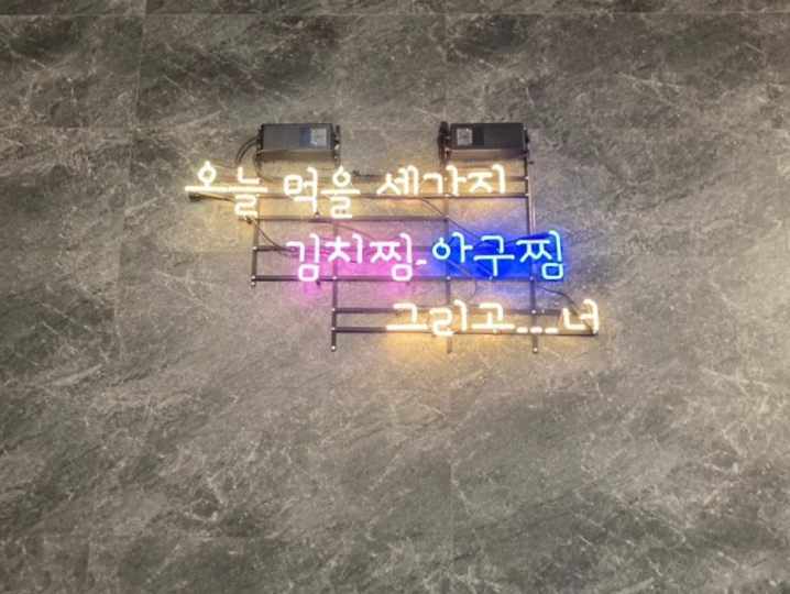 강명수아저씨네 이미지