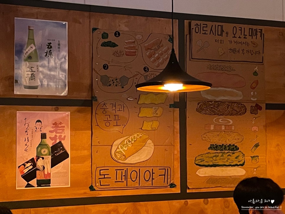 야키토리영 이미지