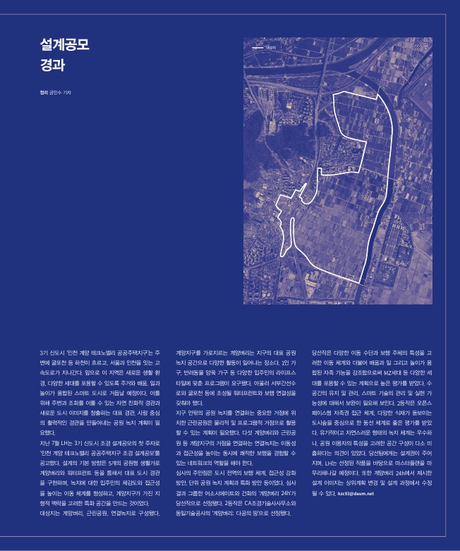 조경그룹이작 이미지