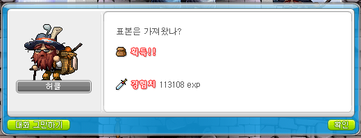 오르비스 이미지