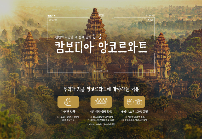 신성관광여행사 이미지