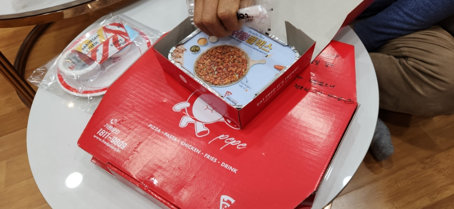 피자탑성산점 이미지