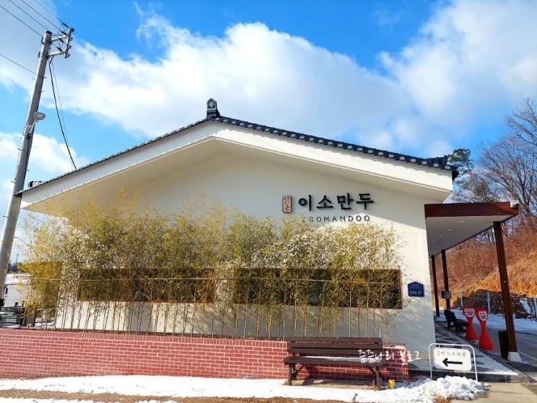 판다이소 이미지