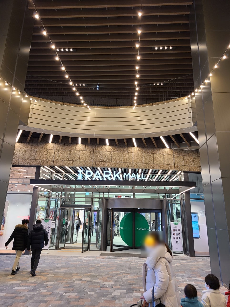아이파크몰(I PARK MALL) 이미지